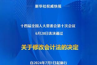 发挥不错！普尔半场13投6中得全队最高15分 做到了0失误